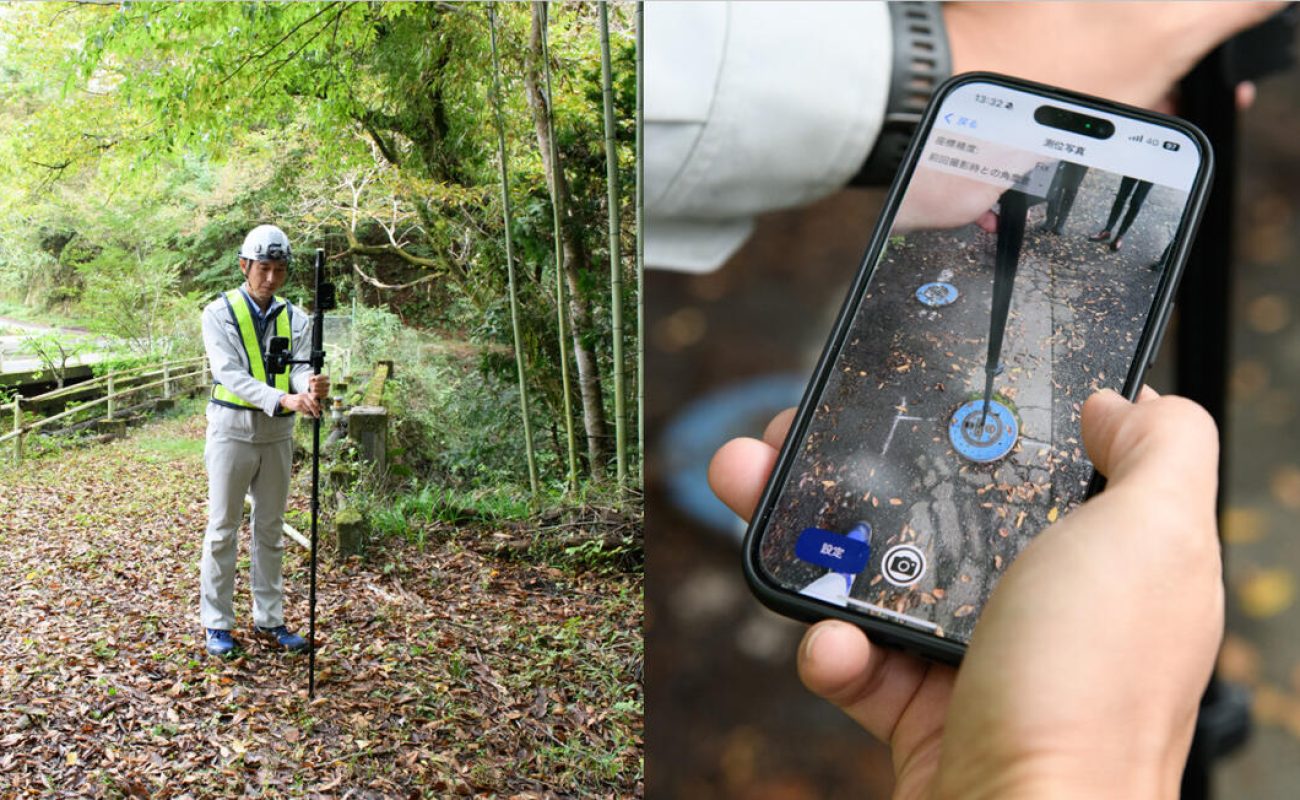 KDDI Water Infrastructure Mapping